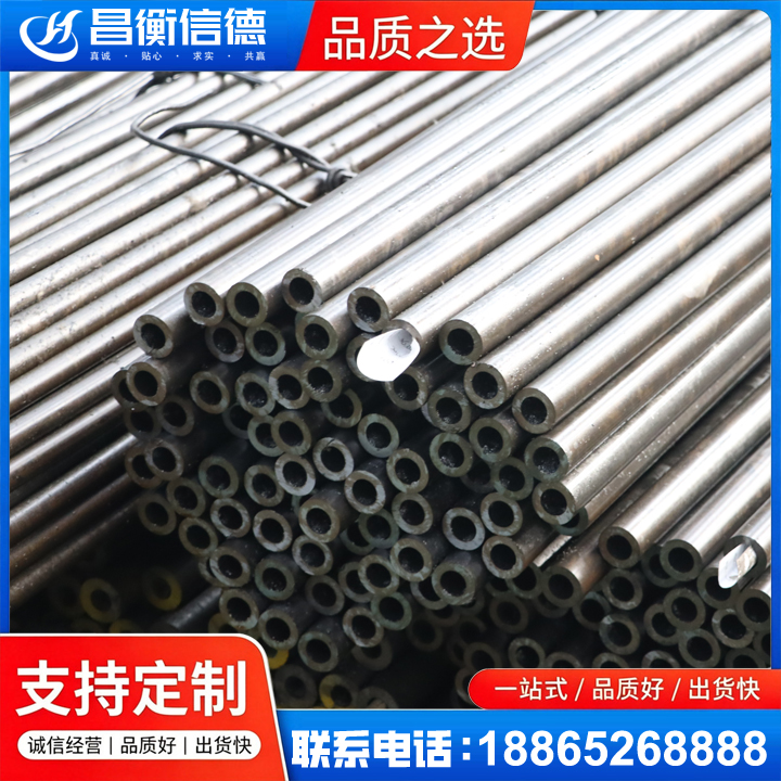 陇县液压油缸用精密钢管