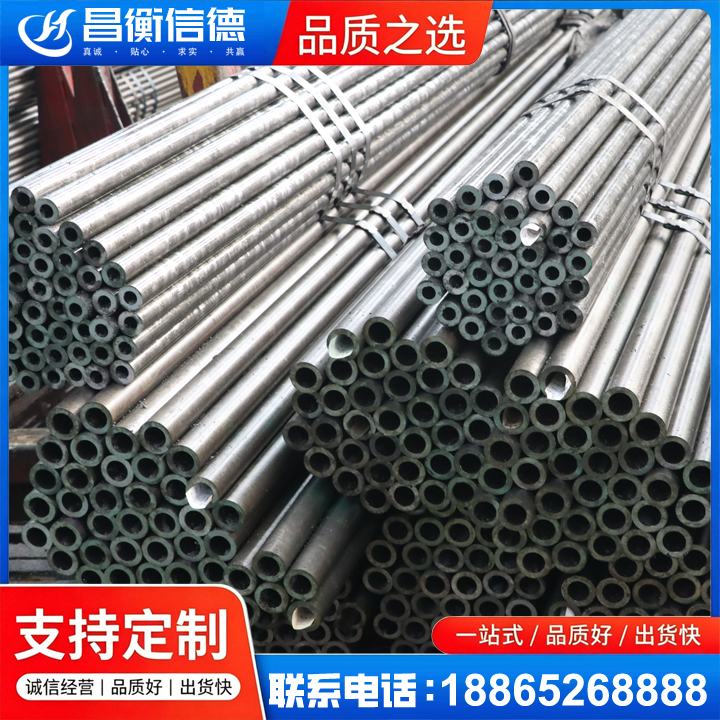 陇县光亮精密钢管